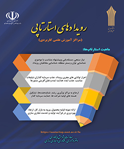 رویدادهای استارتاپی