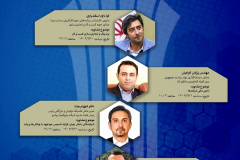 گالری تصاویر نمایشگاه ملی هفته پژوهش ۱۴۰۲