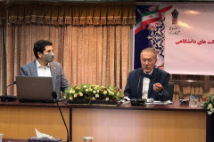 گالری تصاویر سمینار مدل های درآمدزایی شرکت های دانشگاهی