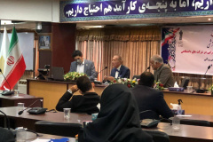 گالری تصاویر سمینار مدل های درآمدزایی شرکت های دانشگاهی