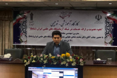 گالری تصاویر کارگاه آموزشی شاعا