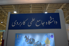 گالری تصاویر نمایشگاه ملی هفته پژوهش ۱۴۰۳