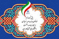 اعلام فراخوان جذب امریه سربازی ارتباط با جامعه و صنعت در دانشگاه جامع علمی کاربردی