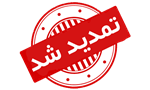 تمدید مدت زمان ثبت نام در رویداد شتاب خرما استان کرمان