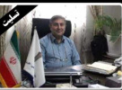 درگذشت دکتر پیمان دانش کار آراسته معاون پژوهش و فناوری دانشگاه جامع علمی کاربردی